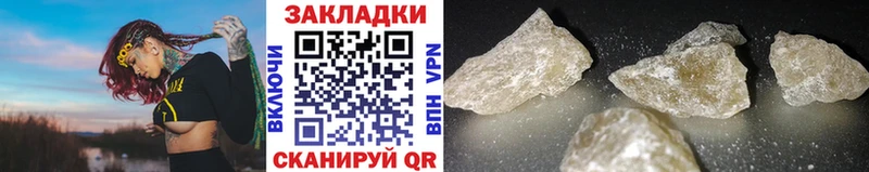 Купить наркоту Махачкала ГАШИШ  COCAIN  hydra зеркало  МЕФ 