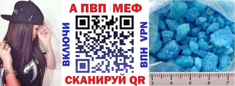 Alpha-PVP VHQ  купить наркотик  Махачкала 