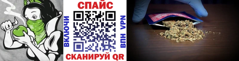 купить наркотик  Махачкала  БУТИРАТ бутандиол 