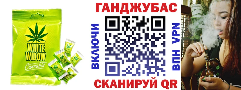 где продают   OMG как зайти  Еда ТГК марихуана  Махачкала 