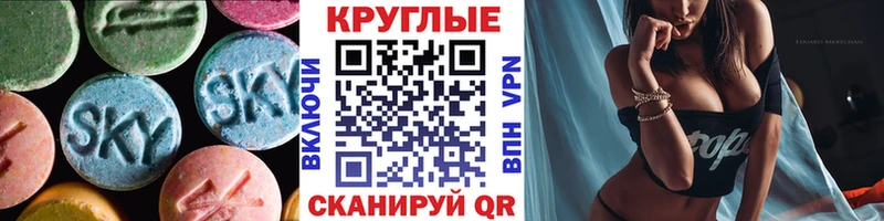 Ecstasy таблы  мега зеркало  Махачкала  что такое наркотик 