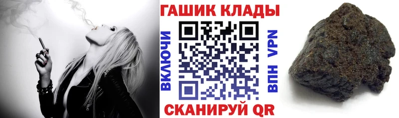 ГАШИШ hashish Махачкала