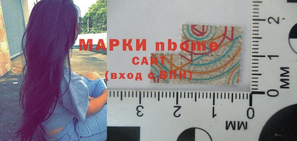 стафф Володарск