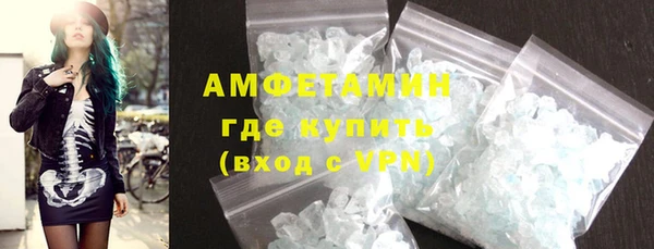 амф Волосово