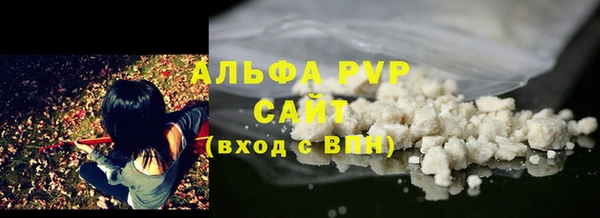 мет Вяземский