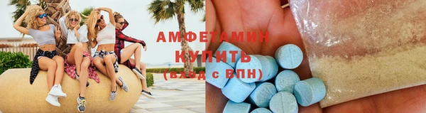 2c-b Волоколамск