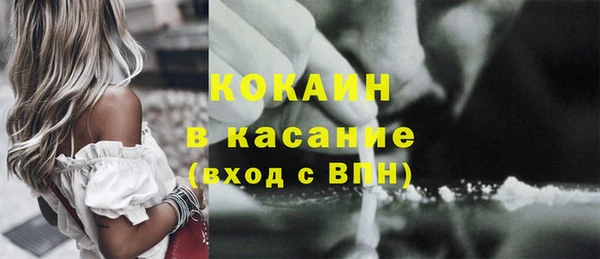 мет Вяземский