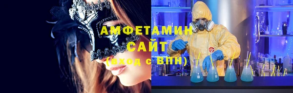стафф Володарск
