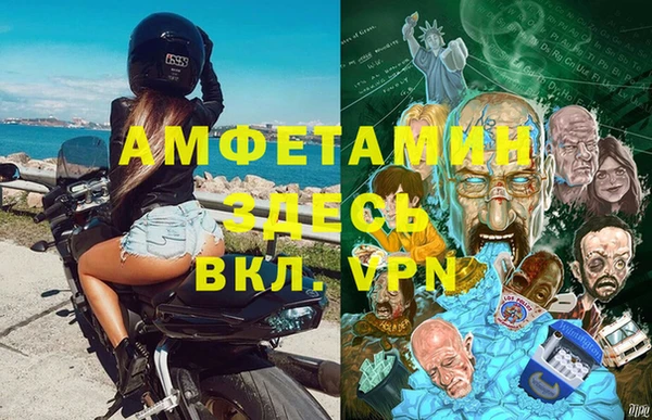 амф Волосово