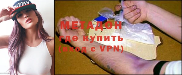 мет Вяземский