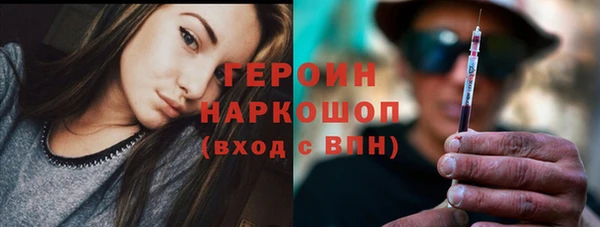 амф Волосово