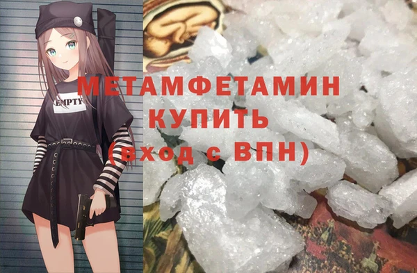 стафф Володарск