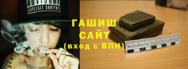 2c-b Волоколамск