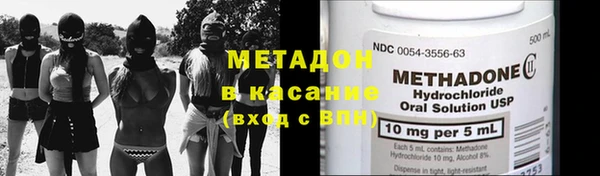 амф Волосово