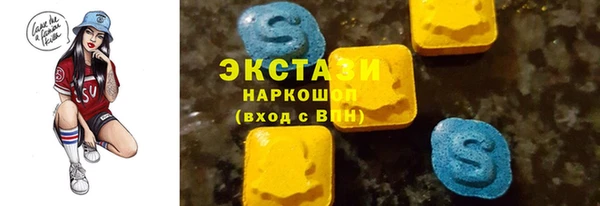 2c-b Волоколамск