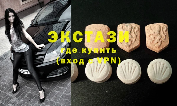 мет Вяземский