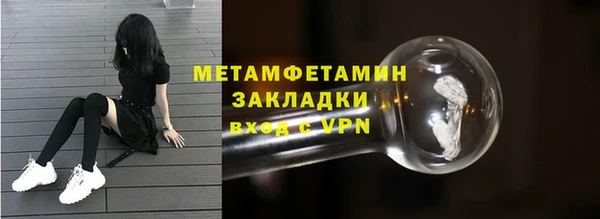 стафф Володарск