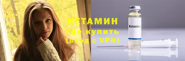 амф Волосово