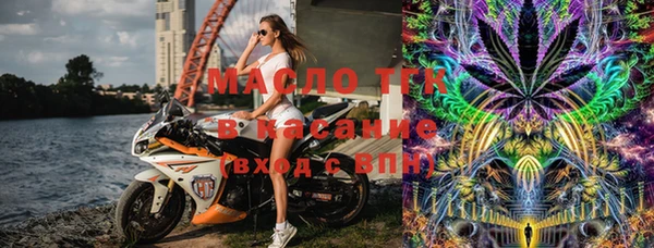 амф Волосово