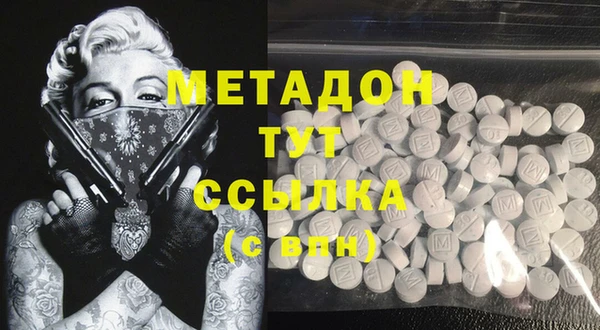 мет Вяземский