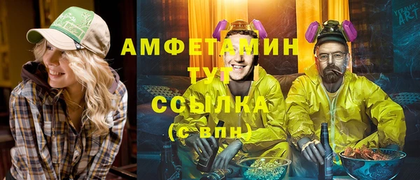 мет Вяземский