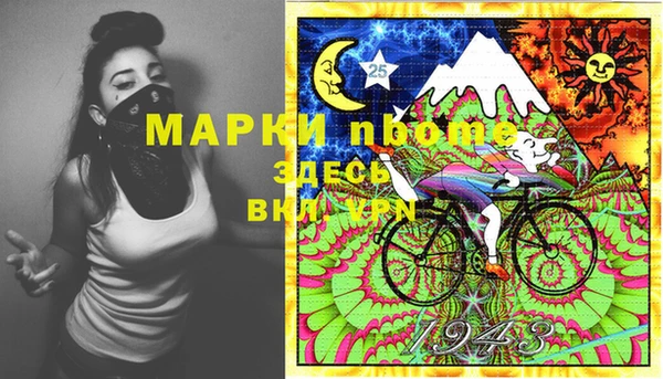 амф Волосово