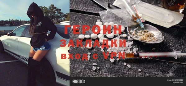 2c-b Волоколамск