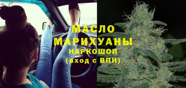 2c-b Волоколамск