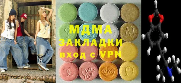 2c-b Волоколамск