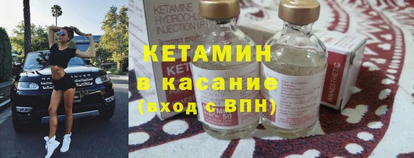 2c-b Волоколамск
