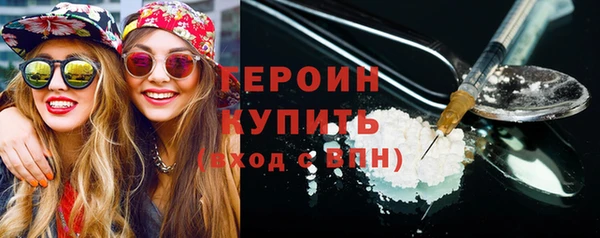 стафф Володарск