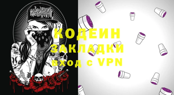 стафф Володарск