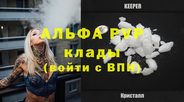 амф Волосово