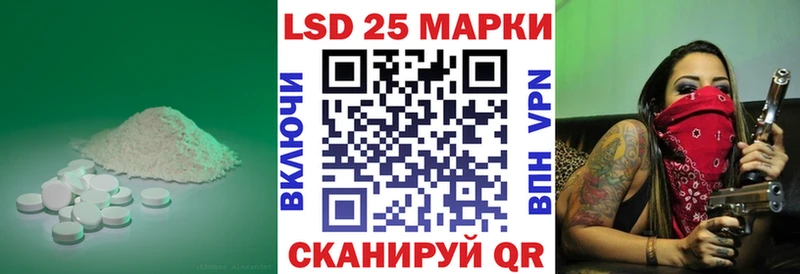 где продают наркотики OMG ссылка ЛСД экстази кислота Махачкала