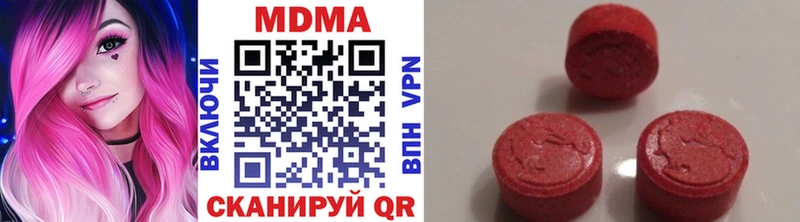 ссылка на мегу ссылки  Махачкала  МДМА crystal 