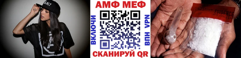 МЕТАМФЕТАМИН винт  OMG вход  Махачкала 