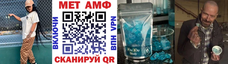 МЕТАМФЕТАМИН витя Махачкала