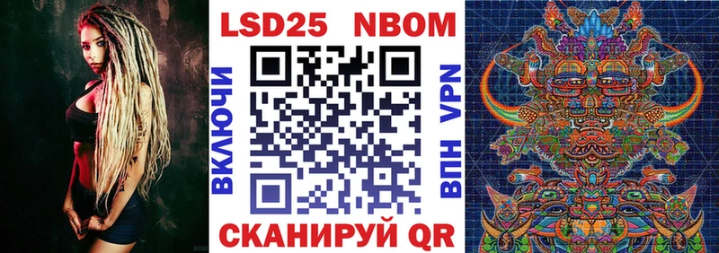 hydra онион Махачкала Марки N-bome 1500мкг