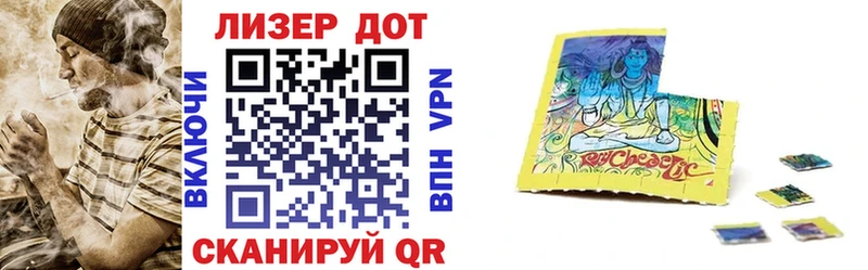 Марки N-bome 1,8мг Махачкала