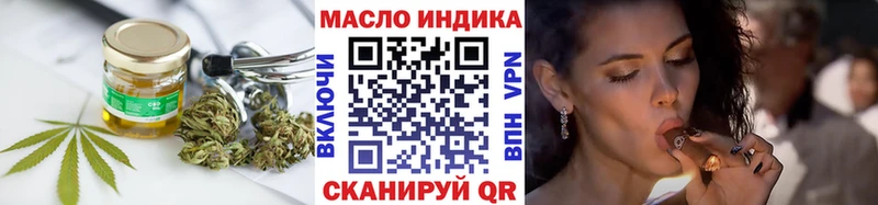 как найти   Махачкала  darknet телеграм  ТГК вейп с тгк 